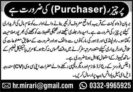 Purchaser Job in Wah Cantt (Burhan)