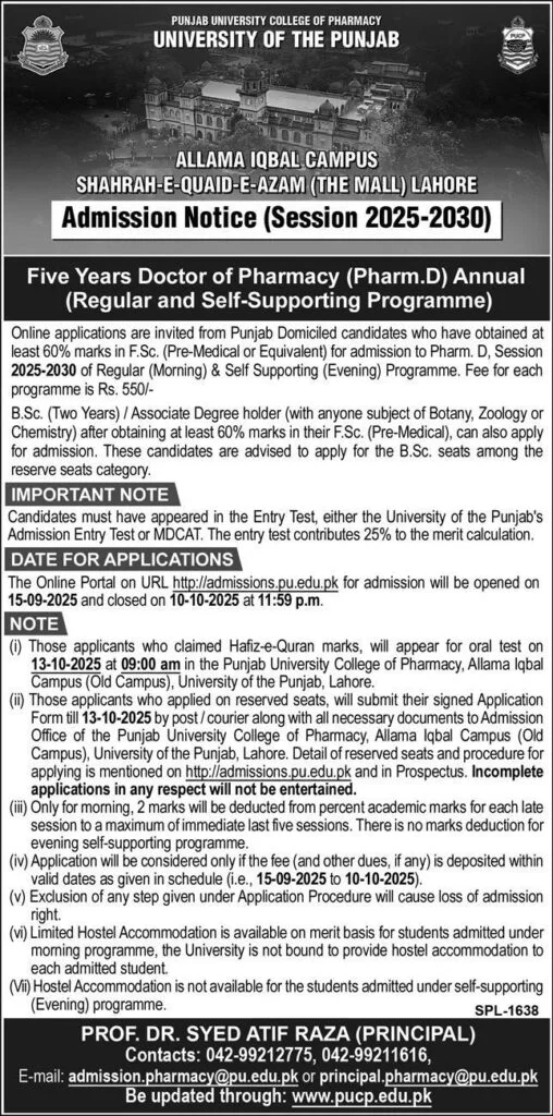 PUCP Admission 2025