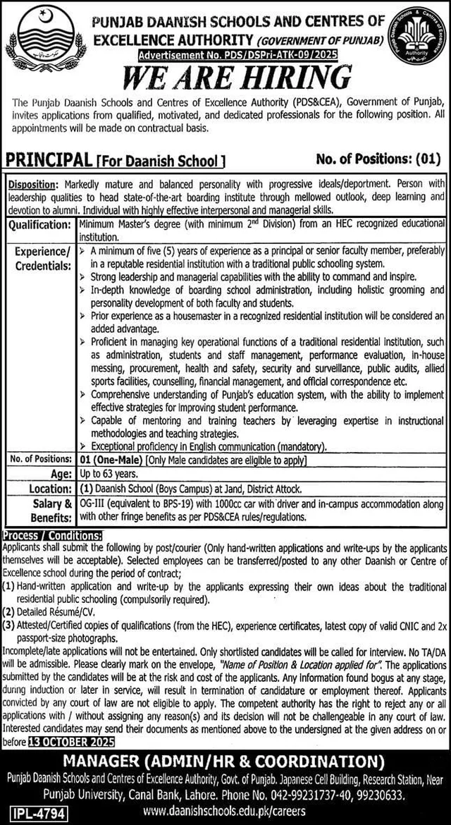 Principal Job at Daanish School Jand, Attock 2025