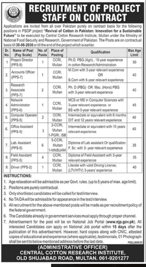 Project Director (PPS-09) Jobs 2025