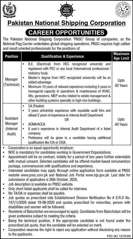 PNSC Jobs 2025 Manager Technical Pakistan National Shipping Corporation Karachi Latest