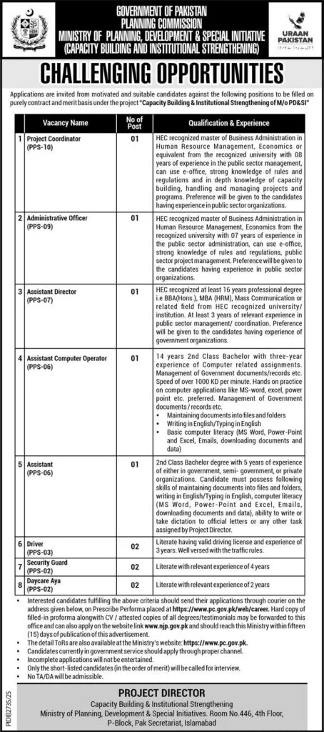 Driver (PPS-03) Jobs 2025