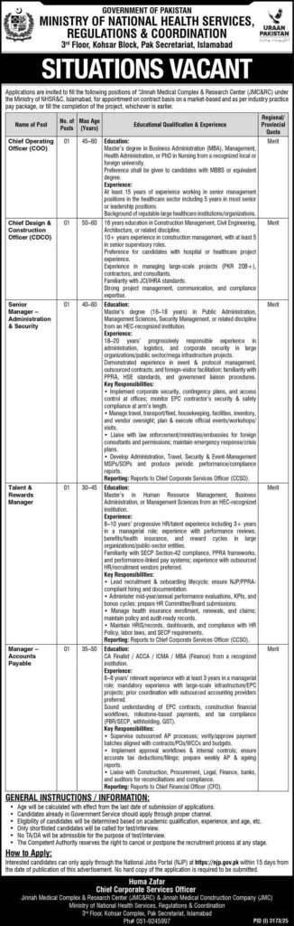 MNHSRC Jobs 2025 Chief Operating Officer Ministry of National Health Services Regulations & Coordination Islamabad
