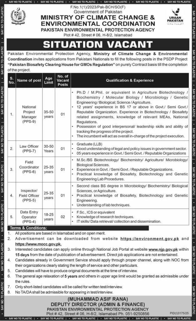 MOCC Jobs 2025 Data Entry Operator Pakistan Environmental Protection Agency Islamabad
