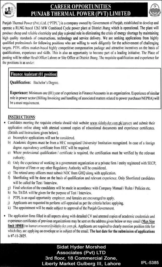 Finance Assistant Jobs 2025 — Punjab Thermal Power (Pvt) Limited (PTPL)