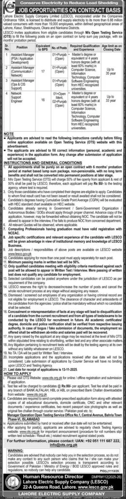 LESCO Jobs 2025 — Network Support Engineer (Contract)
