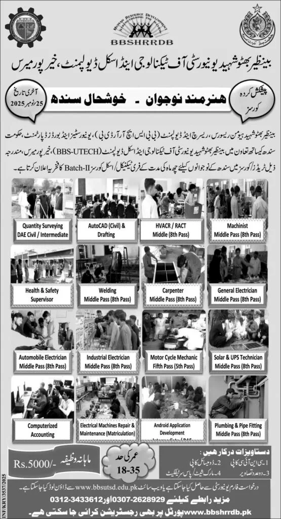 Admissions Open — Free 6-Month Technical & Skill Courses (Batch-II) at BBS-UTECH, Khairpur Mirs
