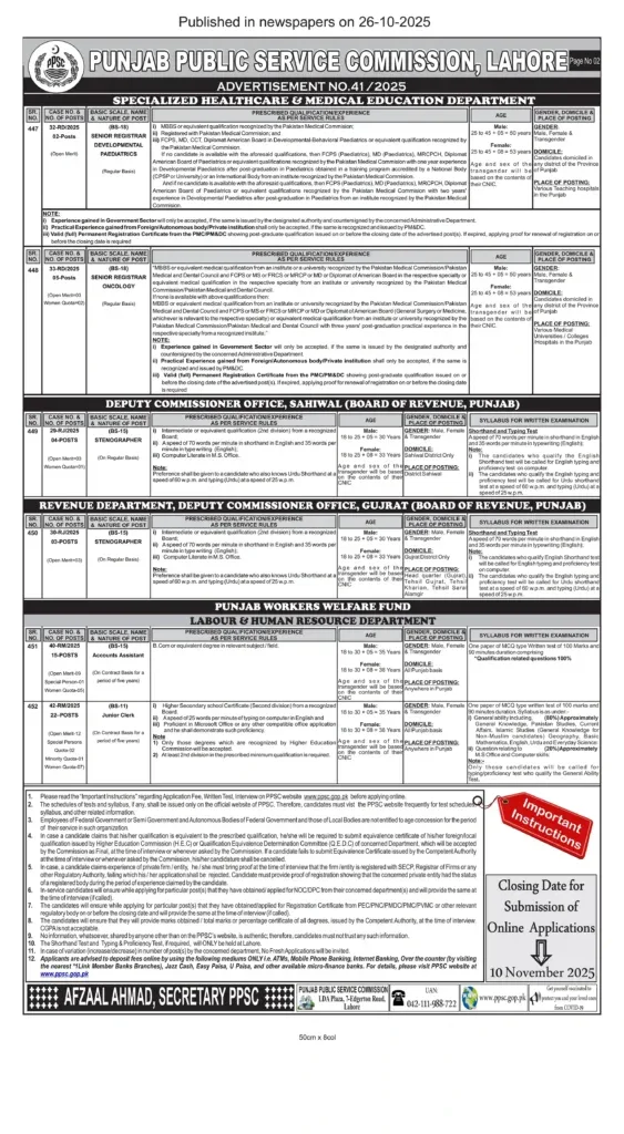 Stenographer (BS-15)