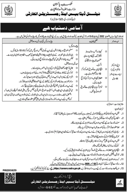 Senior Infrastructure & Operations Specialist (Contract)