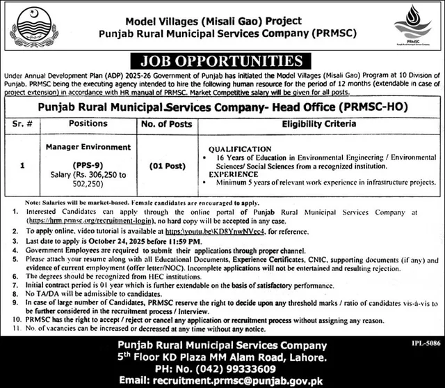 New Government Jobs 2025: Manager Environment (PPS-9) Opening at PRMSC, Lahore