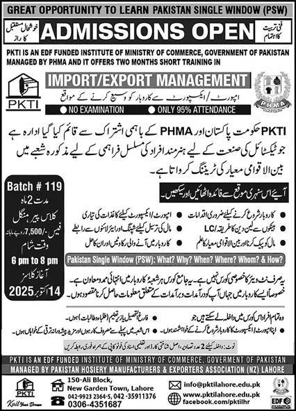 PKTI Import Export Management Admission 2025 — Batch 119 (2-Month Evening Course) Latest