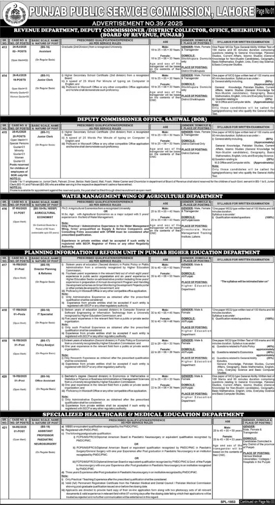 Junior Clerk Jobs in Punjab PPSC