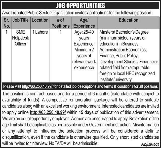 SME Helpdesk Officer Lahore — Contract Role