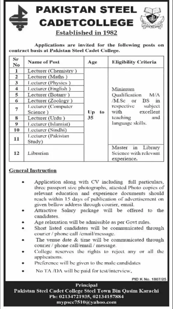 Lecturer Jobs at Pakistan Steel Cadet College