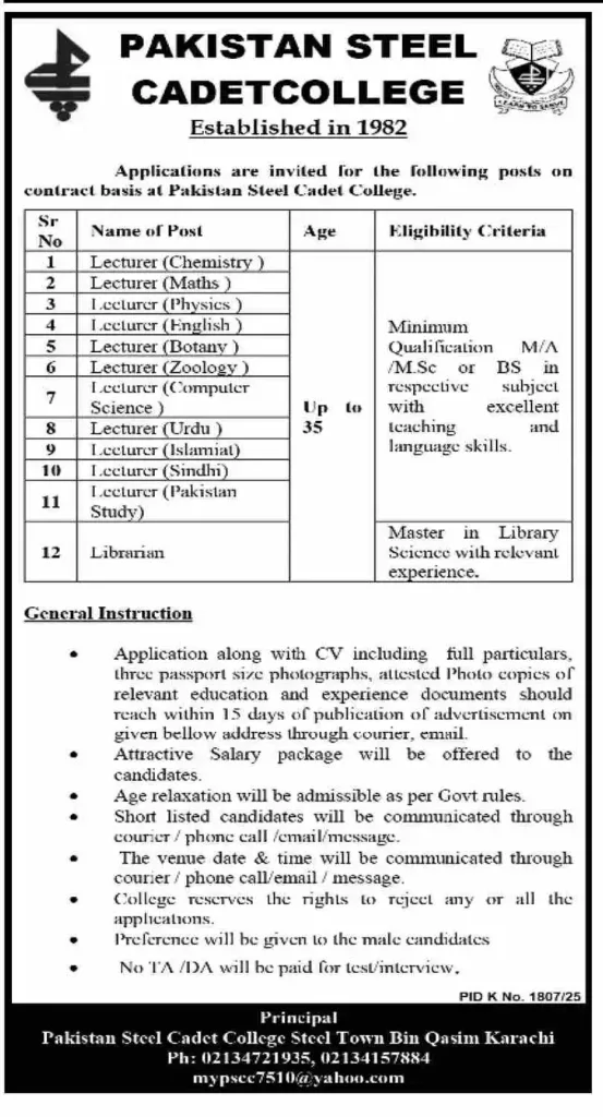 Librarian Jobs at Pakistan Steel Cadet College
