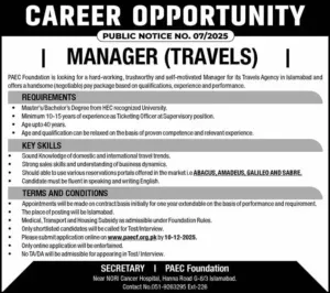 PAEC Foundation Jobs