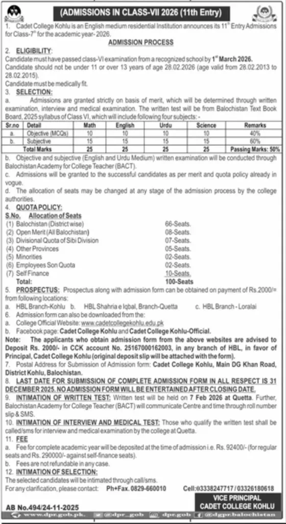 Cadet College Kohlu Class 7 Admissions 2026 Are Now Open (11th Entry)