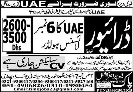 Driver Jobs in UAE for License No. 6 Holders