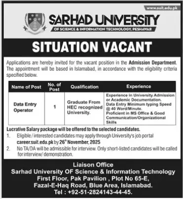 Data Entry Operator Job in Sarhad University Islamabad