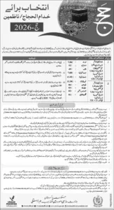 Hajj 2026 Hujjaj Assistants Jobs