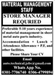 Store Manager Job