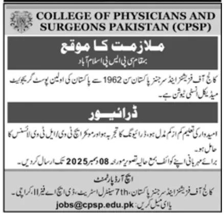 Latest Jobs Driver Opportunity at College of Physicians and Surgeons Pakistan Islamabad
