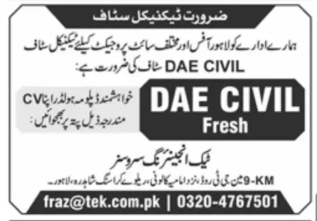 Latest Jobs DAE Civil Fresh Opportunity in Lahore