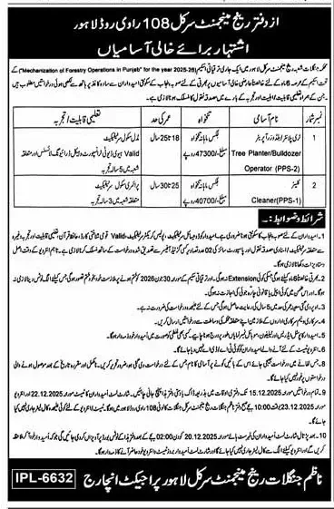 Tree Planter Bulldozer Operator Jobs in Punjab