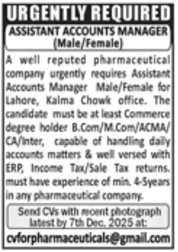 Assistant Accounts Manager Jobs in Lahore 2025