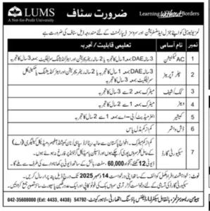Assistant Jobs at LUMS Lahore 2025