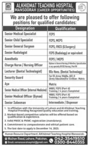 Security Guard Jobs at AlKhidmat Teaching Hospital Mansoorah