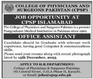Office Assistant Jobs at CPSP Islamabad