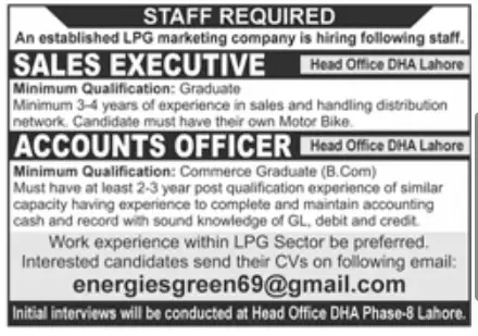 Accounts Officer Jobs in Lahore