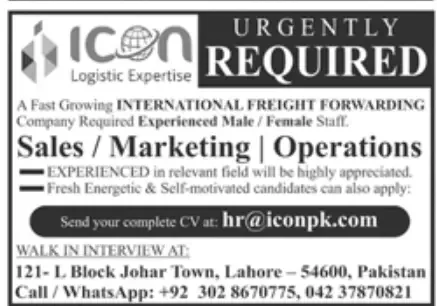 Latest Jobs at ICON Logistics
