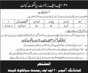 Mess Waiter Jobs at 30 FF Regiment Sialkot Cantt