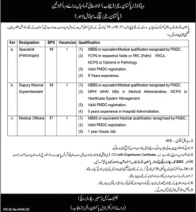 Medical Officers Jobs at Pakistan Rangers Teaching Hospital Lahore (BPS-17)