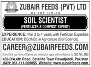 Latest Jobs: Soil Scientist Job at Zubair Feeds Pvt Ltd Rawalpindi