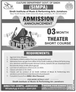 Admission Open 2025 at Sindh Institute of Music & Performing Arts Jamshoro (SIMPA)