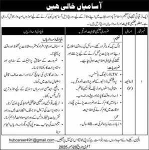 Driver Jobs in Islamabad 2025