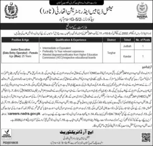 NADRA Jobs 2025 for Junior Executive (Data Entry Operator) Female in Torghar