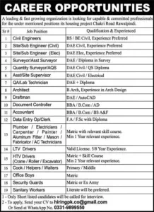 Office Boys Jobs in Rawalpindi 2025