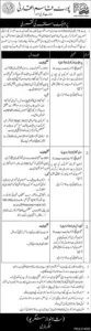 Civil Engineer Jobs 2026 at PQA Port Qasim Authority Karachi