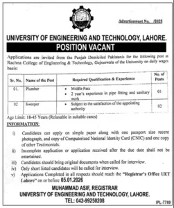 Plumber Jobs 2025 at UET Lahore Gujranwala Campus