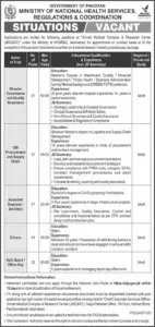 Assistant Engineer Architect Jobs 2025 at Jinnah Medical Complex & Research Center Islamabad