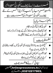 Security Supervisor Jobs 2026 in Karachi