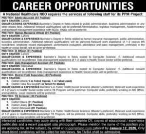 ASD NGO District Field Supervisor Jobs 2026