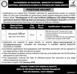 NASTP Account Officer Jobs 2026