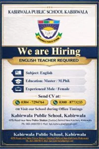 English Teacher Job in Kabirwala Public School Kabirwala