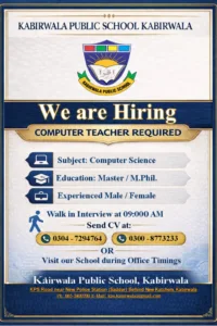 Computer Teacher Job in Kabirwala Public School Kabirwala