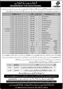 HSE Officer Jobs in Saudi Arabia